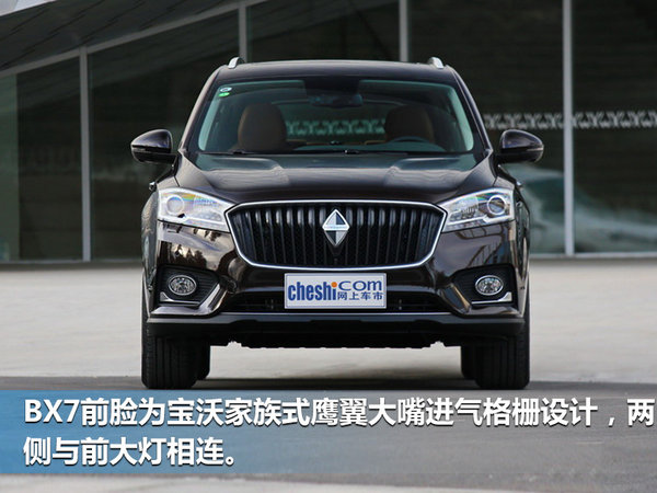 德国宝沃BX7七座豪华版上市 20.88-22.38万元-图2