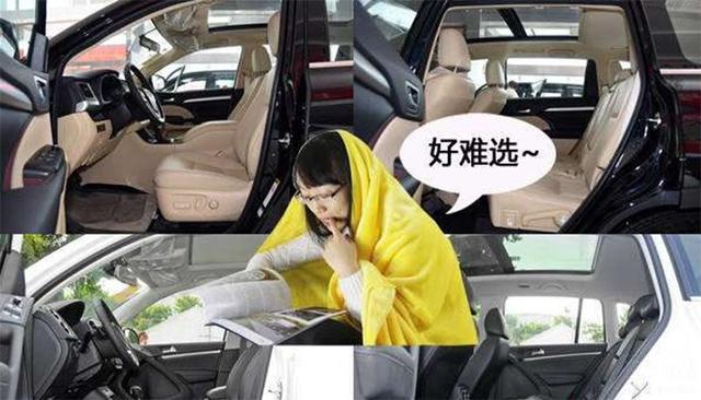 车上三大最无用的配置!花上万买这个才是真傻