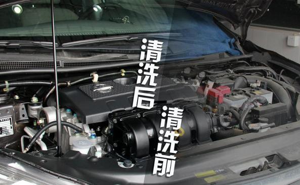 发动机舱不知道如何清洗?简单几步轻松搞定