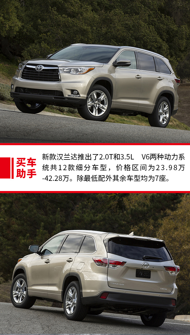 20170630_1498813863164527.jpg 双车对比多字.jpg