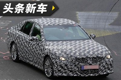 第十五代皇冠谍照曝光 有望于2018年正式亮相