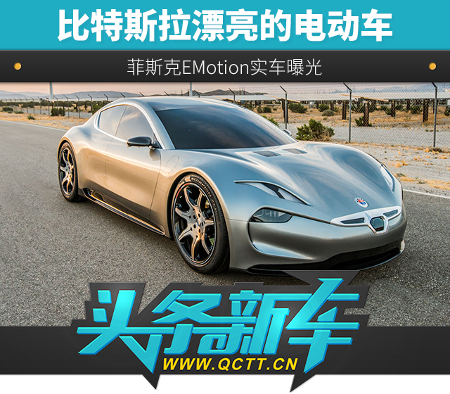 20170630_1498810920899511.jpg 头条新车头图.jpg