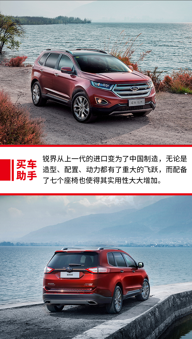 20170630_1498814305490816.jpg 双车对比多字1.jpg