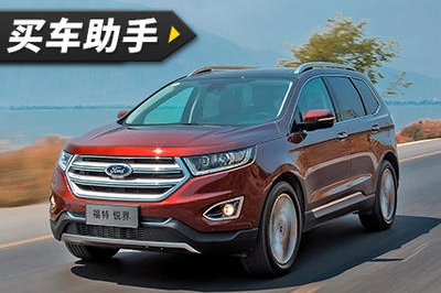 力荐｜两款当红合资7座SUV 谁更胜一筹？