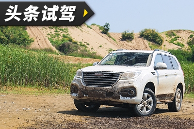 刷河道｜大部分SUV只能岸边围观，新哈弗H9越野体验