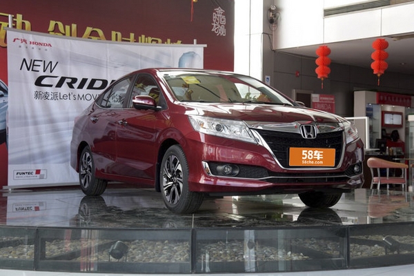 本田凌派特装版上市 售12.48-13.48万元