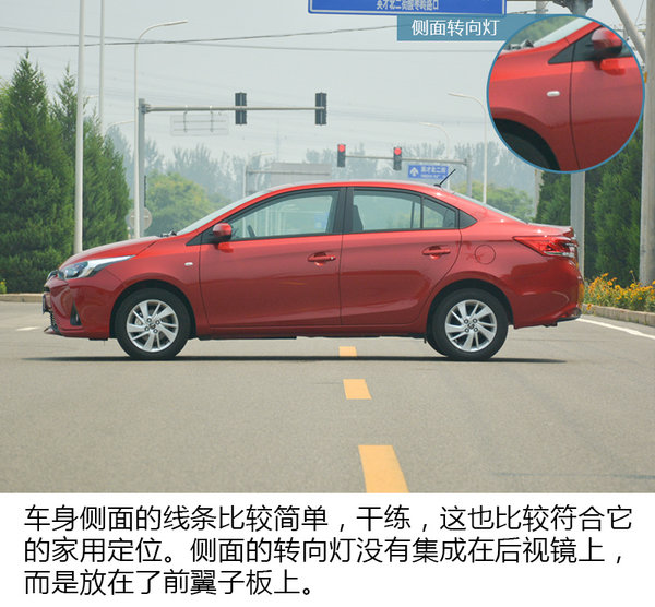 双胞胎弟弟来势汹汹 试驾广汽丰田致炫CVT版-图4