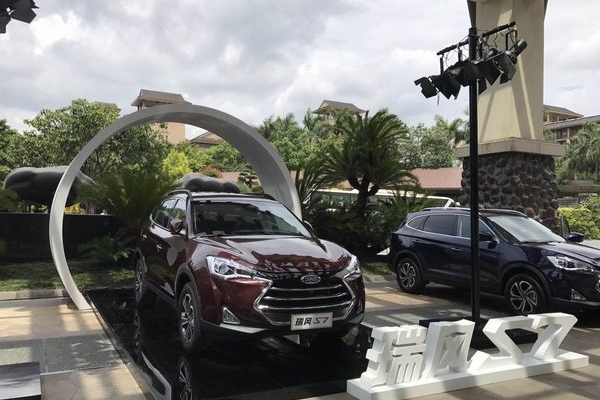 引领紧凑型SUV升级新趋势 瑞风S7登陆广东市场