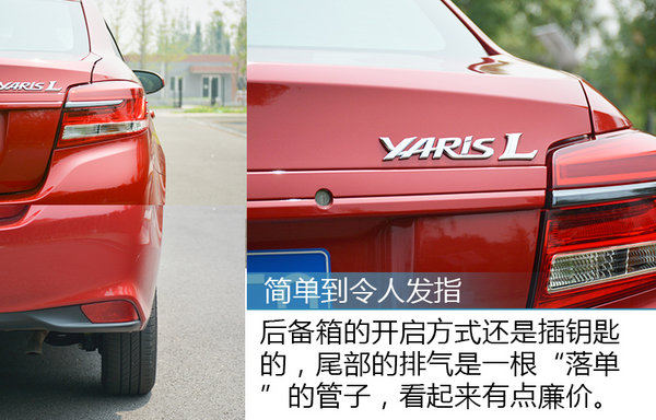 双胞胎弟弟来势汹汹 试驾广汽丰田致炫CVT版-图7