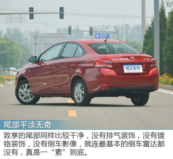 双胞胎弟弟来势汹汹 试驾广汽丰田致炫CVT版-图5