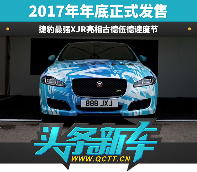 20170701_1498889599847031.jpg 头条新车头图.jpg