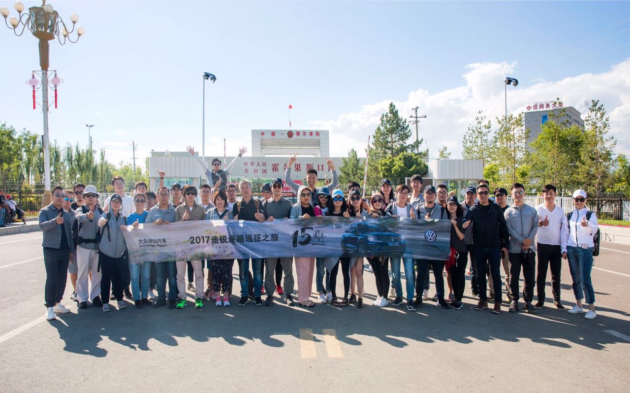 20170701_1498842170717256.jpg 20.jpg