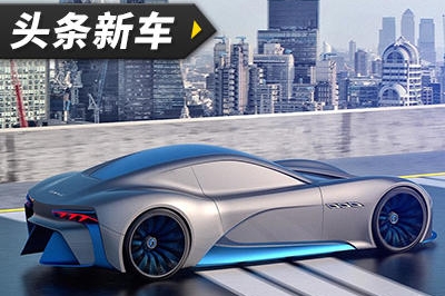 玛莎拉蒂Genesi概念车曝光