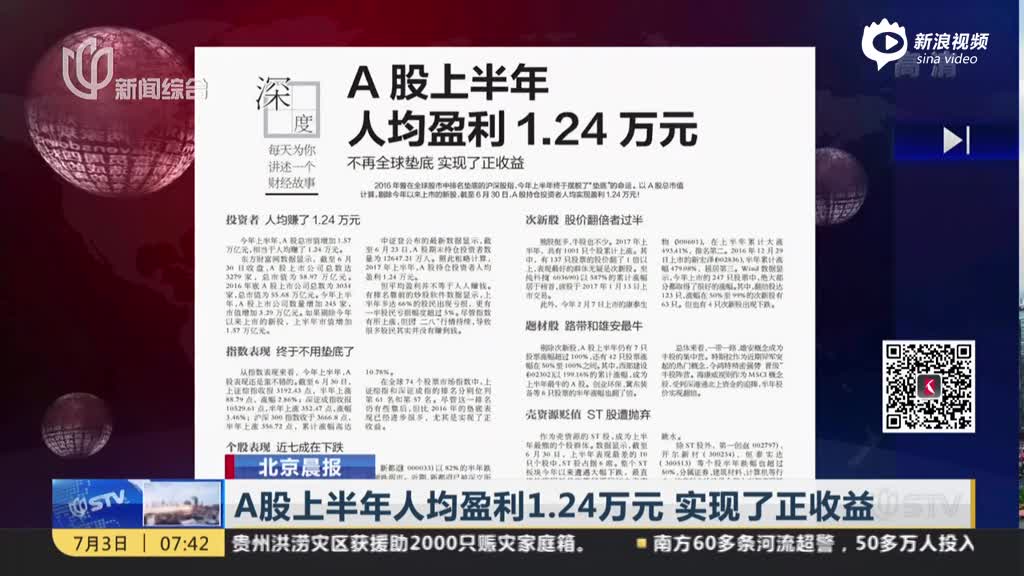 北京人均年收入_印度人均年收入(2)