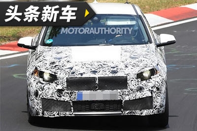 头条·新车丨2019款宝马1系掀背车谍照曝光