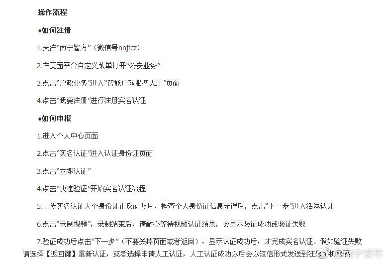 广西人口死亡率_广西人口信息网