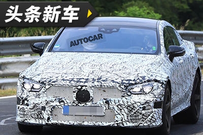 奔驰AMG GT四门轿跑纽北测试，“保时捷”你慌了吗？