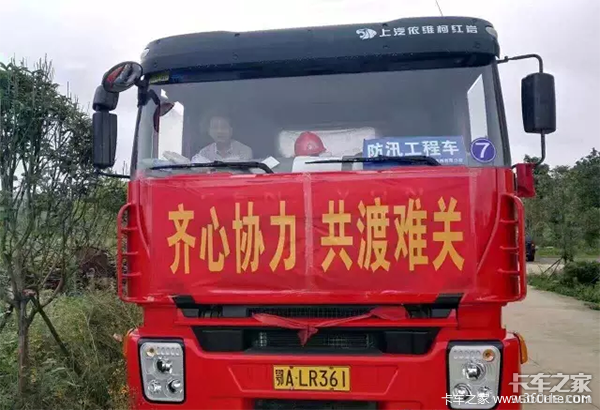 湖南再陷洪灾:又是我们卡车人冲在一线