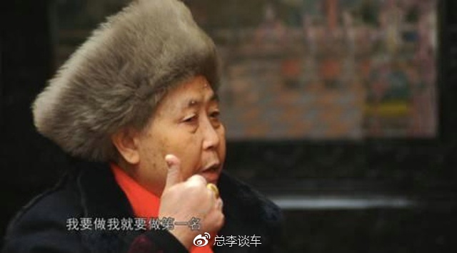 晚上看到两辆劳斯莱斯,低头一看,全是老干妈的座驾