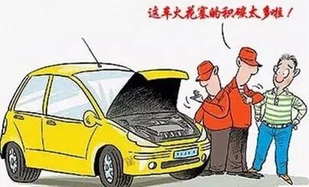 发动机积碳危害大 六个妙招教你轻松防积碳