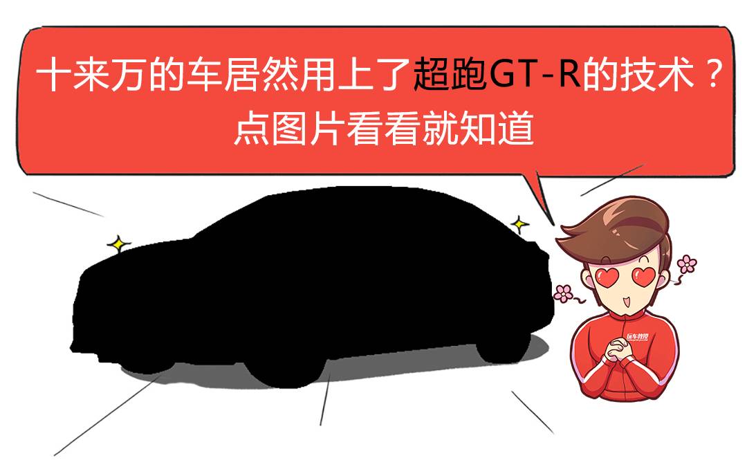 雅阁和思铂睿到底选谁?今天总算知道了