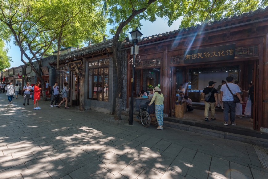 北京最古老的街区700多年未变，明清时北京的富人区