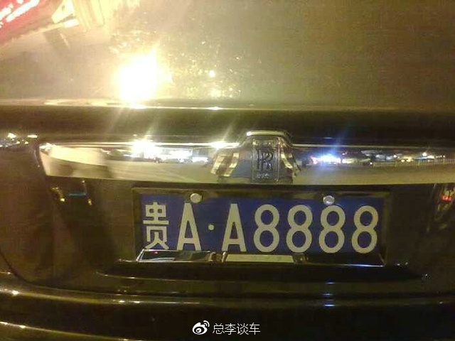 晚上看到两辆劳斯莱斯,低头一看,全是老干妈的座驾