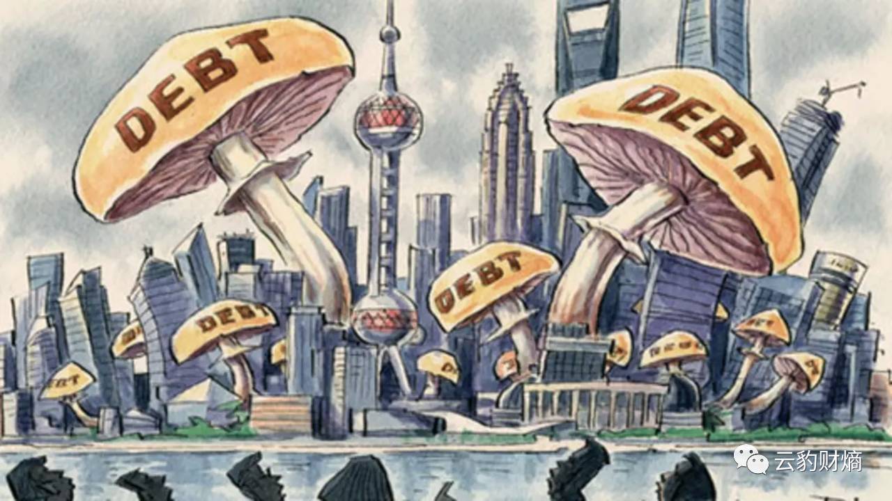 中国式次级债: 这次完全不一样 ? - 中国金融智