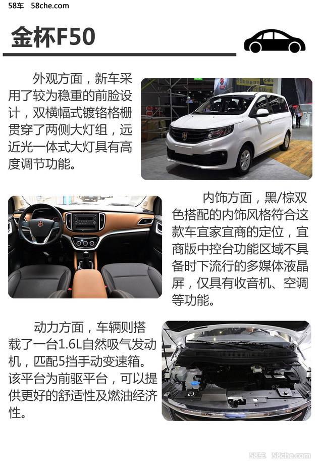 2017年上半年15款