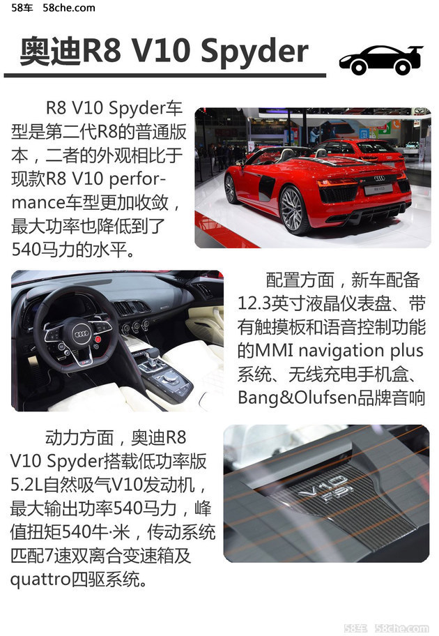 2017年上半年15款