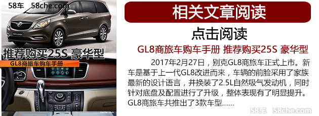 2017年上半年15款