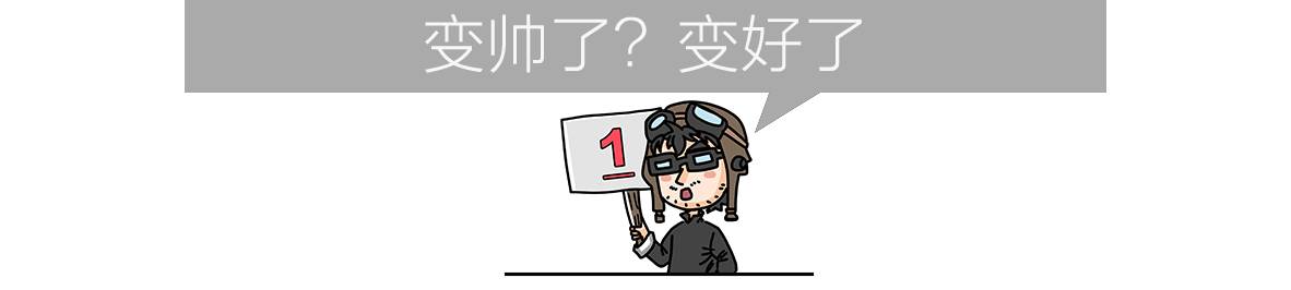 这车刚刚上市,现在入手,前女友100%后悔离开了你!