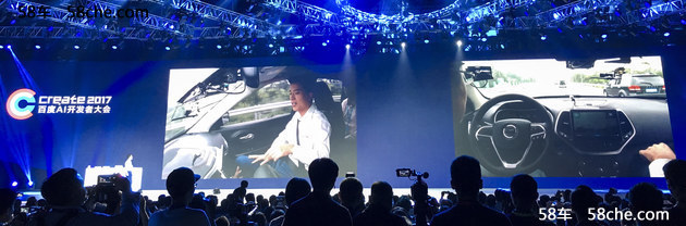 百度Apollo自动驾驶平台开放 寻迹车亮相