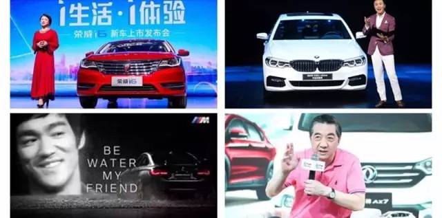 抢戏！抢戏！抢戏！盘点2017上半年与车抢戏的站台明星