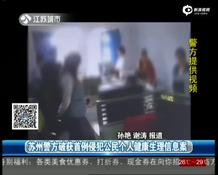 倒卖人口电影_倒卖人口宣传图片