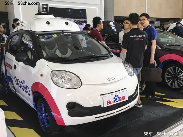 百度阿波罗平台开放 首期自动驾驶车亮相