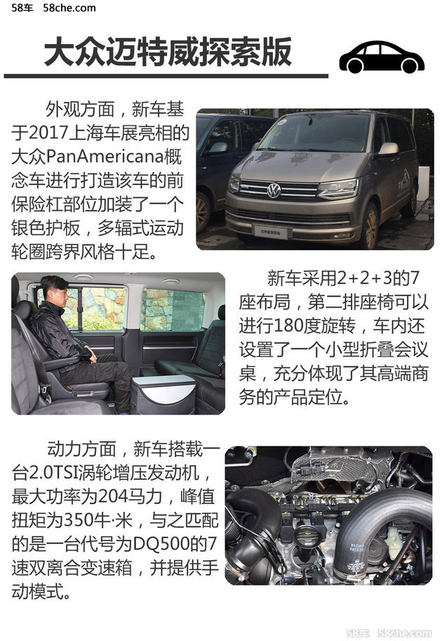 2017年上半年15款