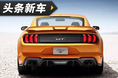 福特2018款野马性能选装包曝光 助你撩妹无压力