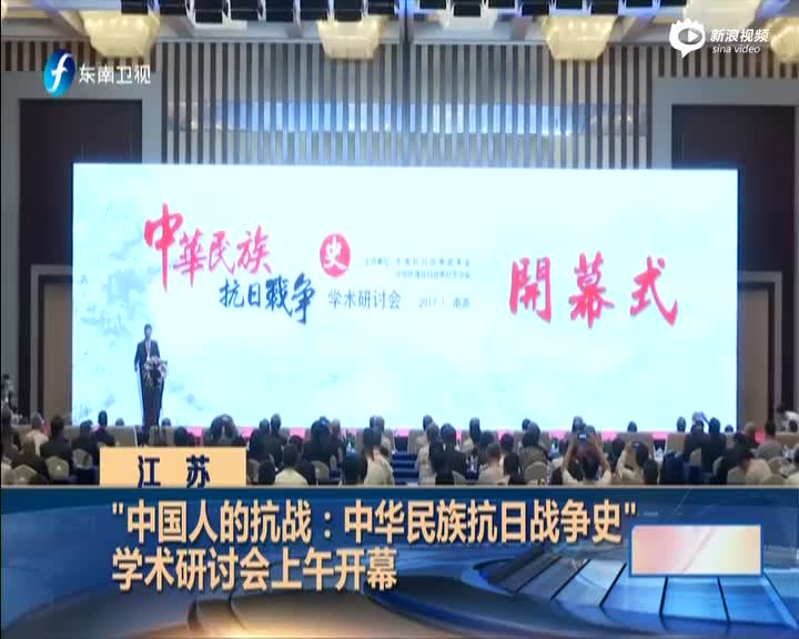 江苏抗战时期的人口_抗战时期图片