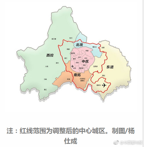 一山连两翼 2040年的成都将是这般模样