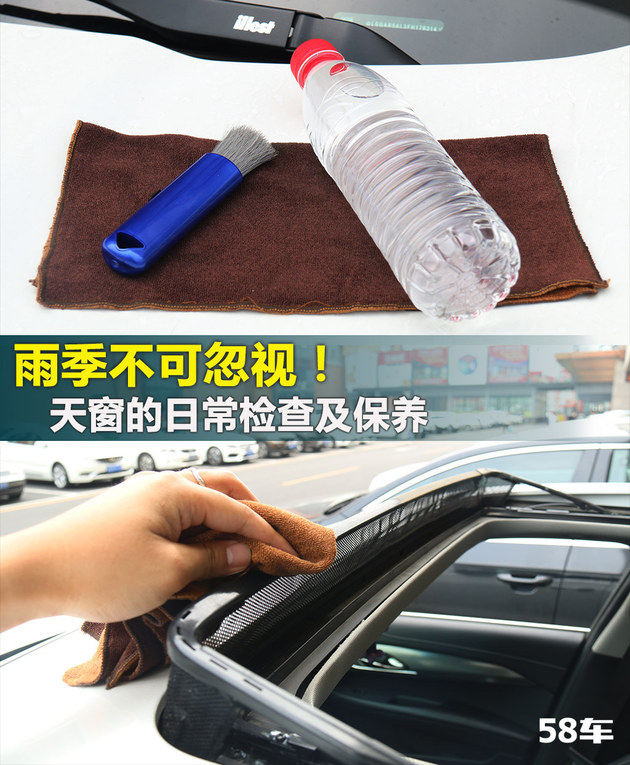 雨季不可忽视 天窗的日常检查及保养