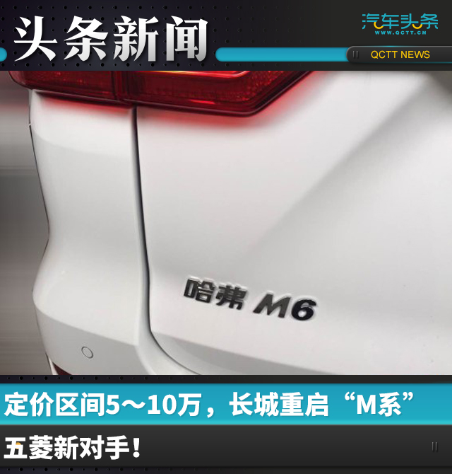 20170707_1499391761849509.jpg 头条新闻头图.jpg