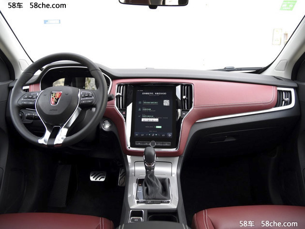 RX5至尊版6月26日上市 售价或低于16万