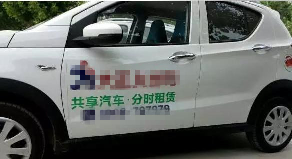 点击这里看大图