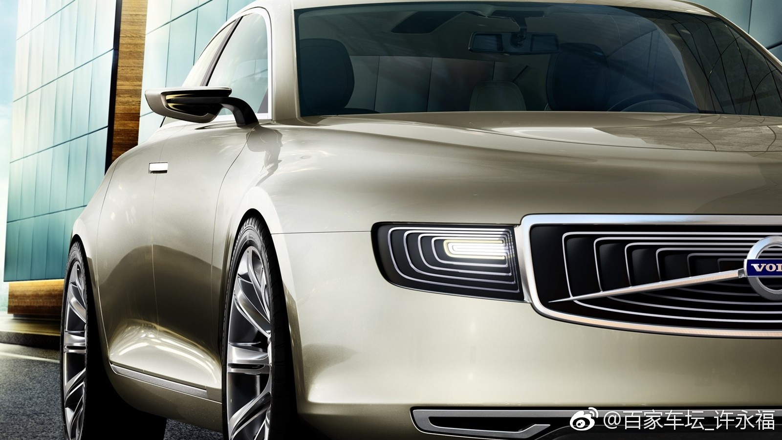 沃尔沃Universe概念车