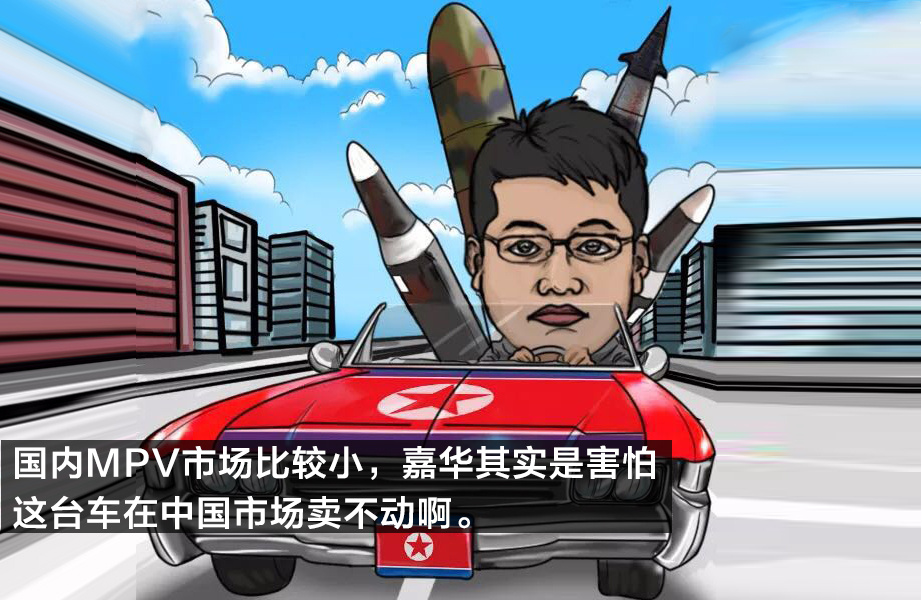 韩系车销量低,是因为这些车没国产?