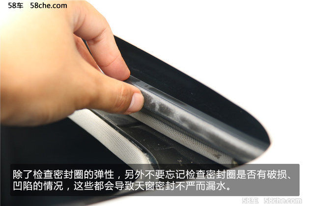 天窗除淤大作战 不可忽视的日常保养