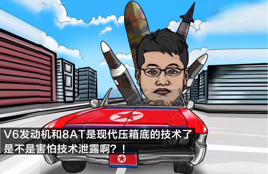 韩系车销量低,是因为这些车没国产?