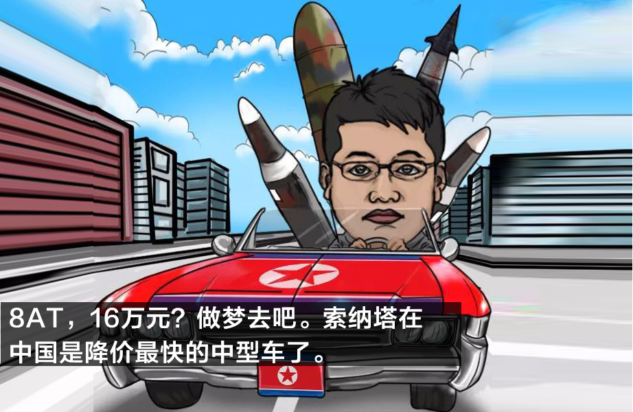 韩系车销量低,是因为这些车没国产?