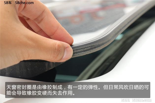 天窗除淤大作战 不可忽视的日常保养